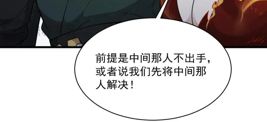 第244话 第110页