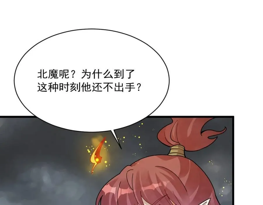 第244话 第111页