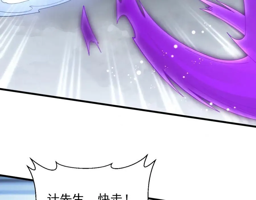 第244话 第127页