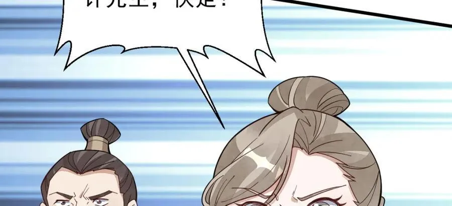 第244话 第128页