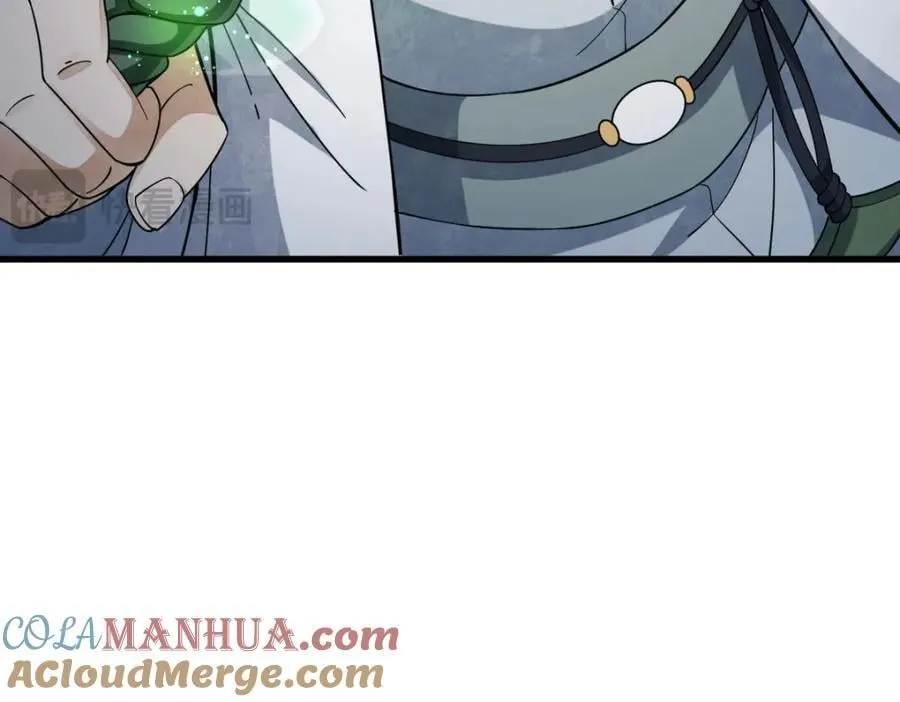第244话 第133页