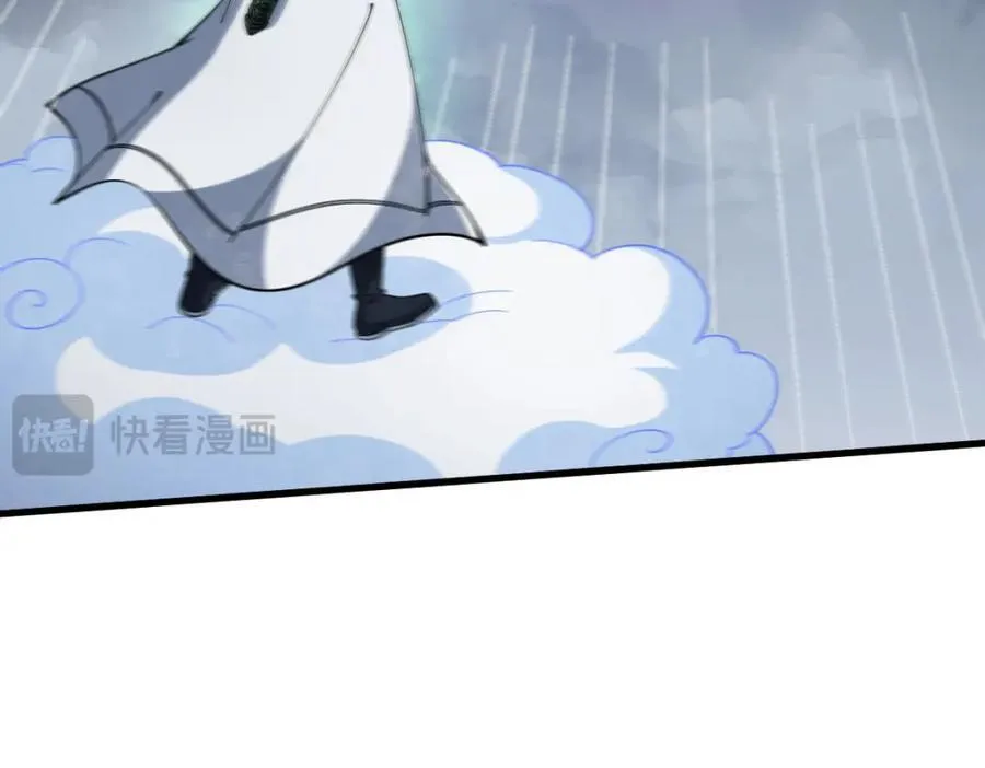 第245话 第6页