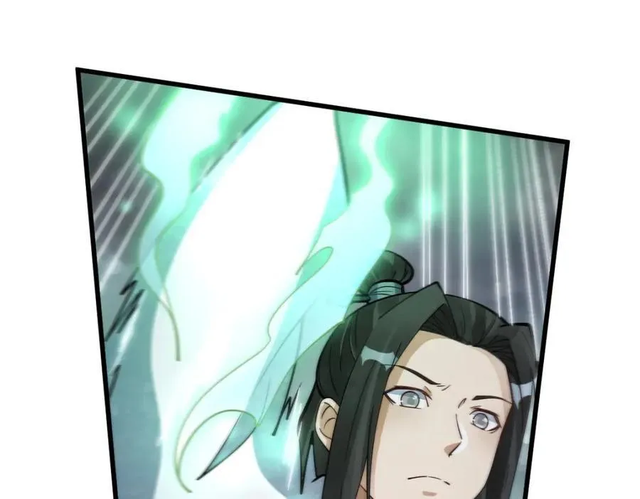 第245话 第7页