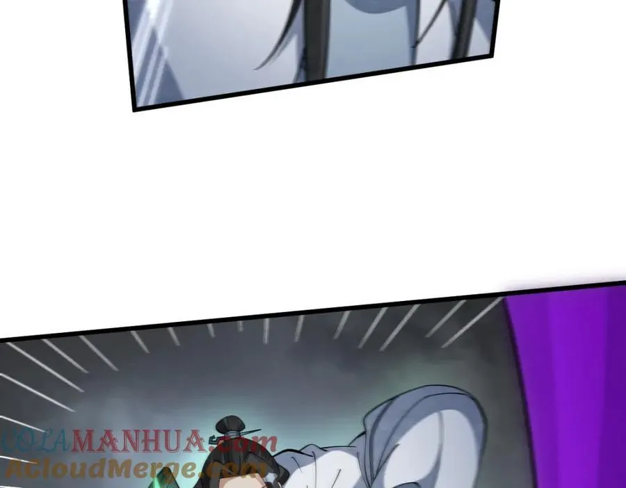第245话 第9页