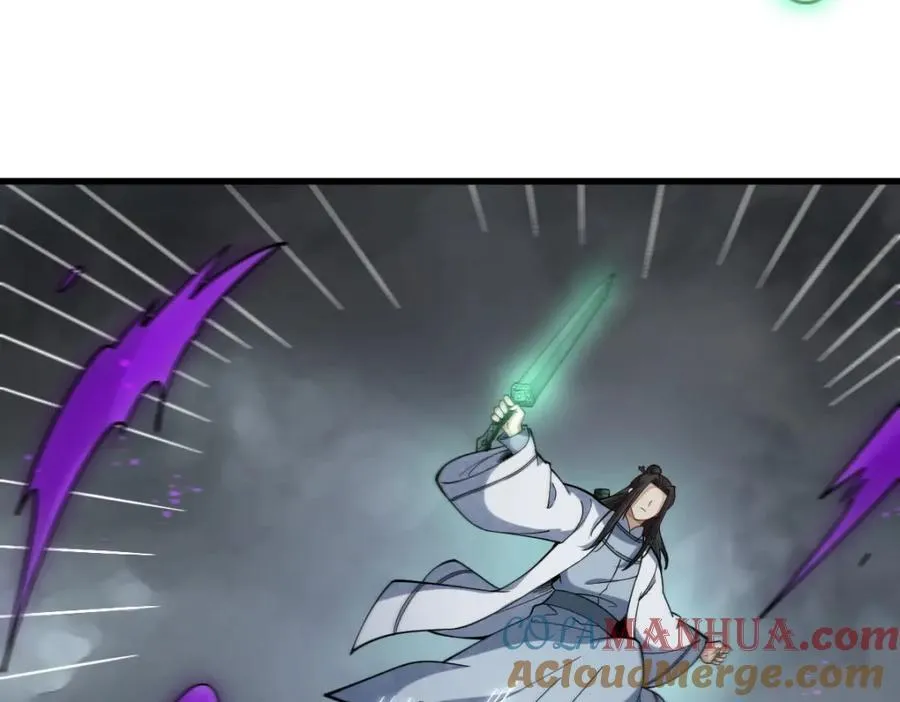 第245话 第13页