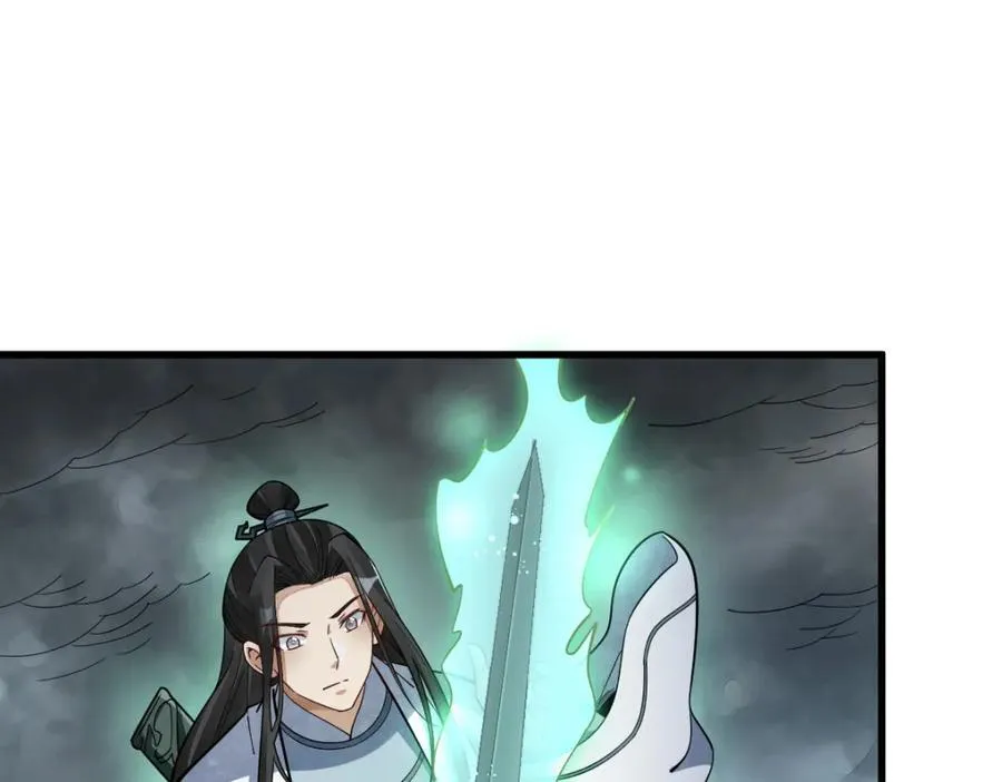 第245话 第24页