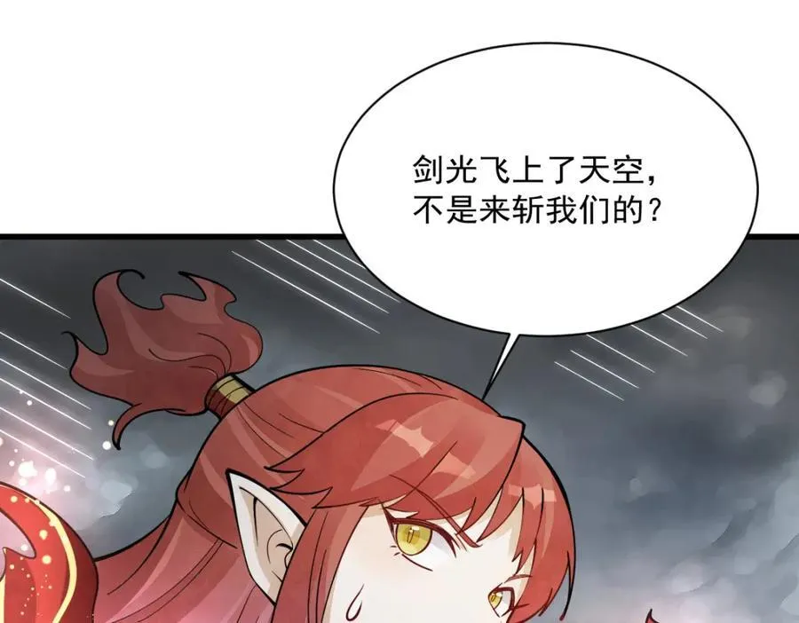第245话 第27页