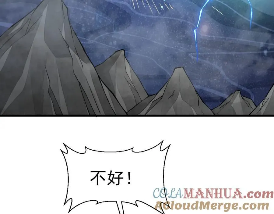 第245话 第33页
