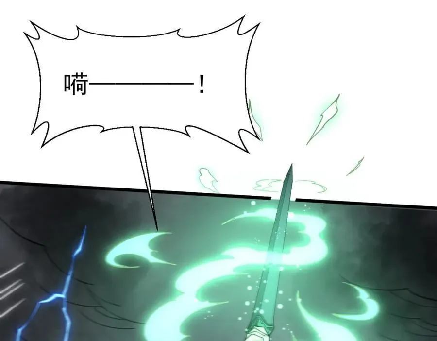 第245话 第36页