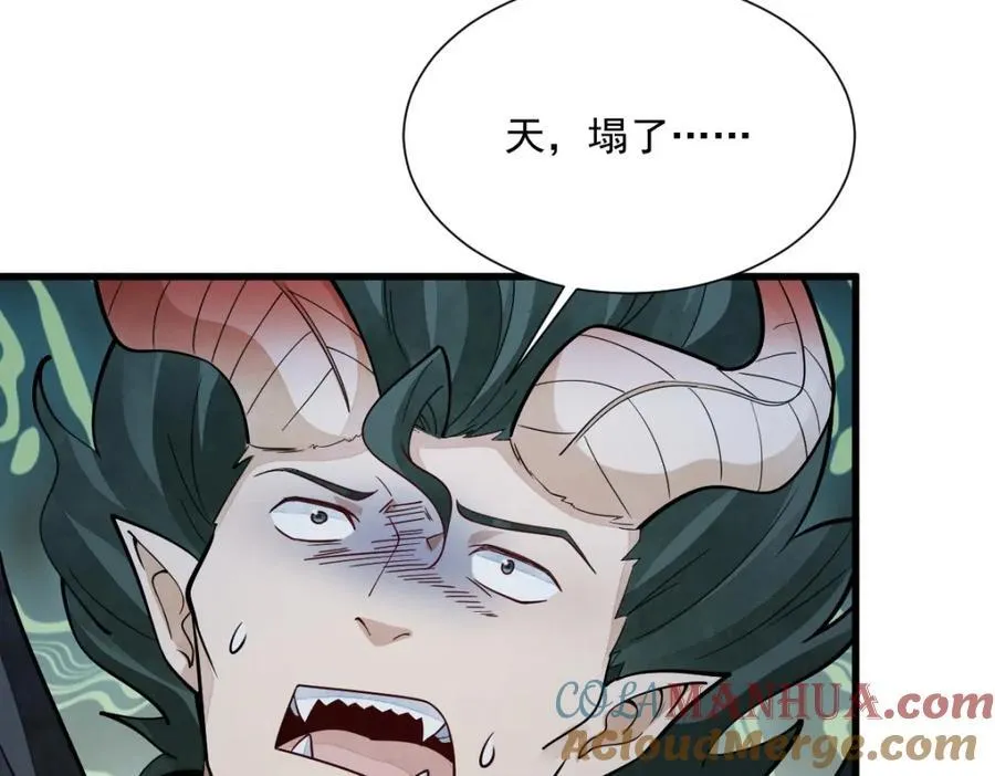 第245话 第49页