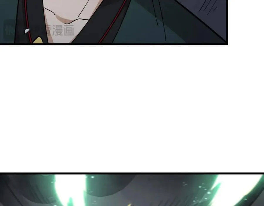 第245话 第51页