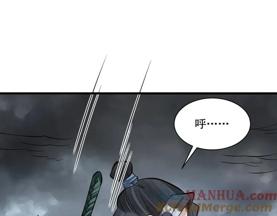 第245话 第57页