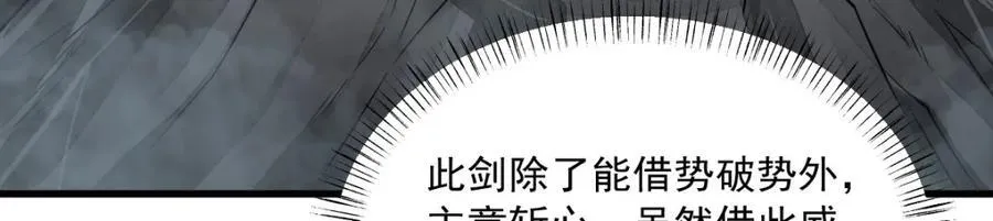 第245话 第62页