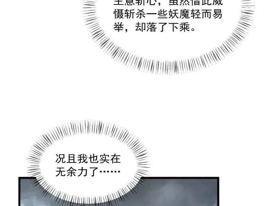 第245话 第63页