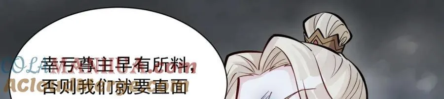 第245话 第77页