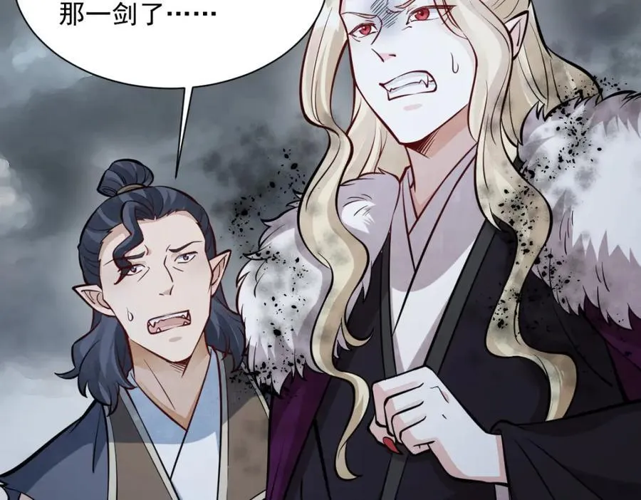 第245话 第78页