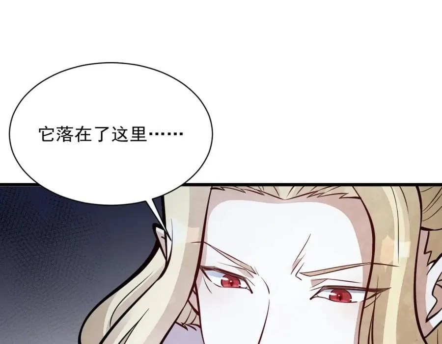 第245话 第87页
