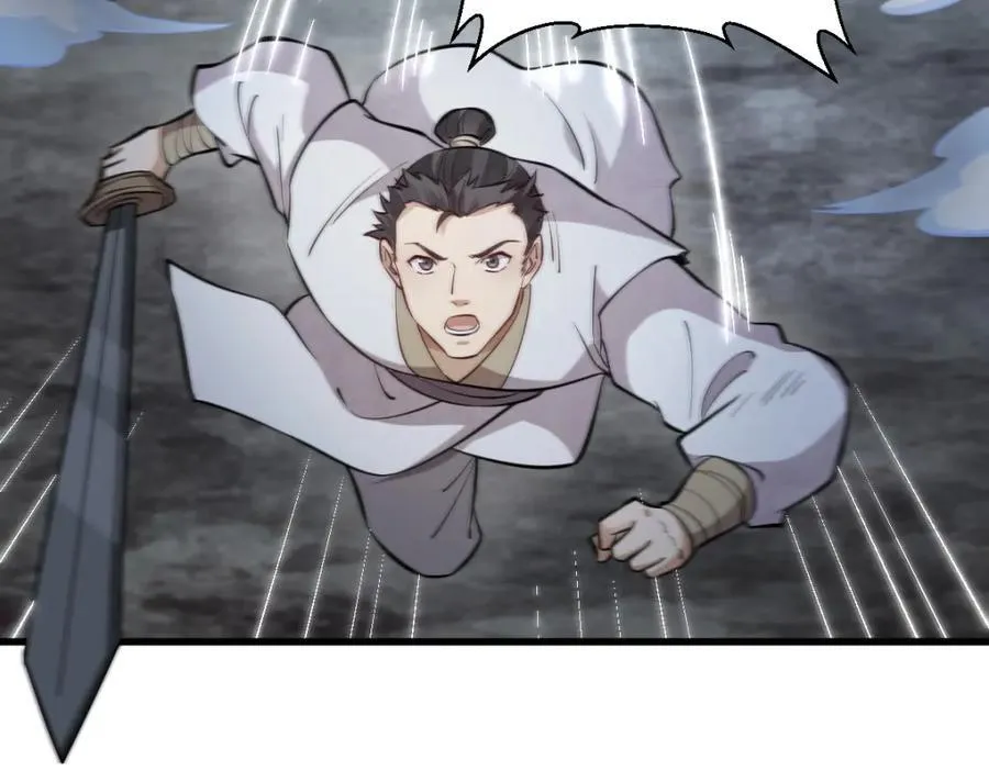 第245话 第103页