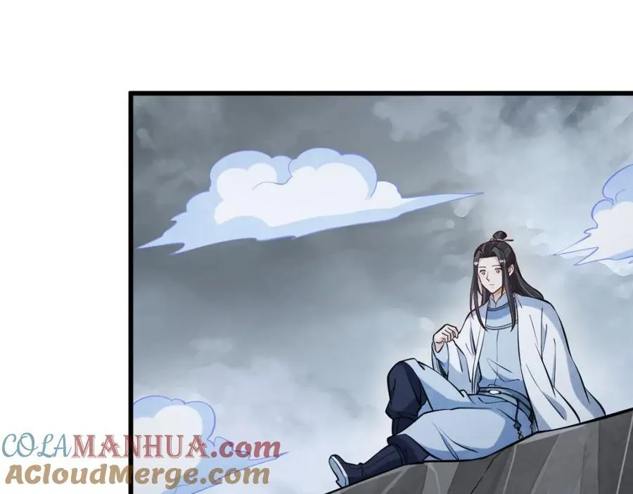 第245话 第105页