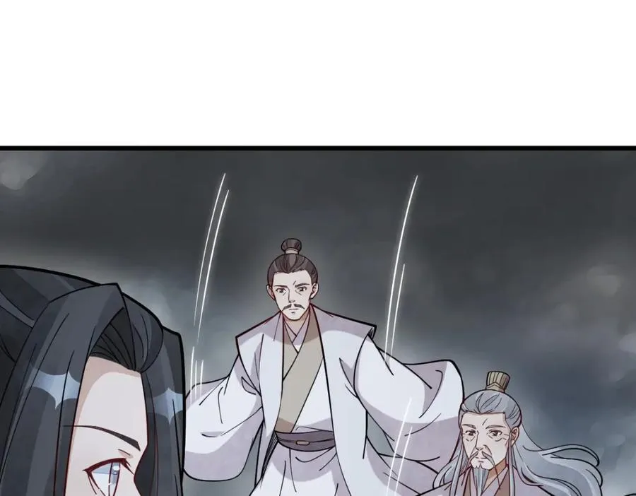 第245话 第111页
