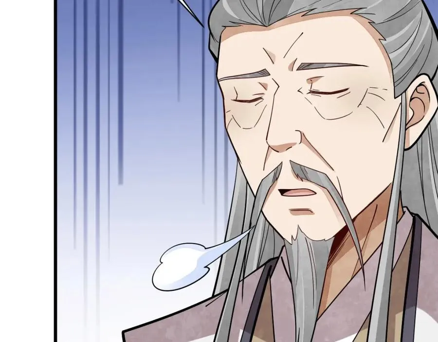 第245话 第118页