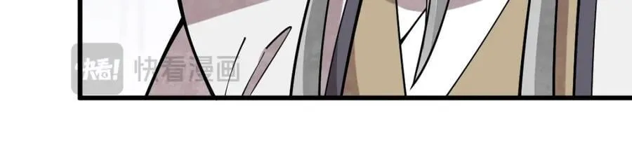 第245话 第119页