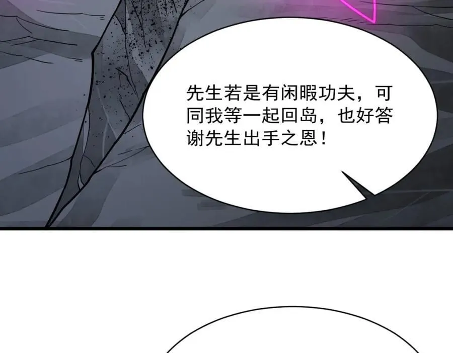 第245话 第123页