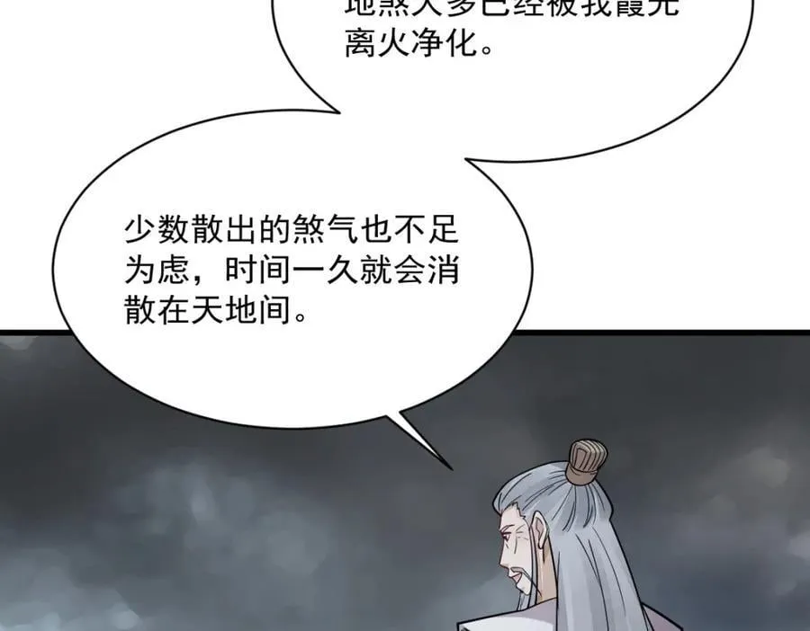 第245话 第127页