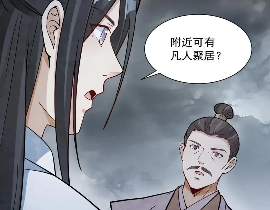 第245话 第132页