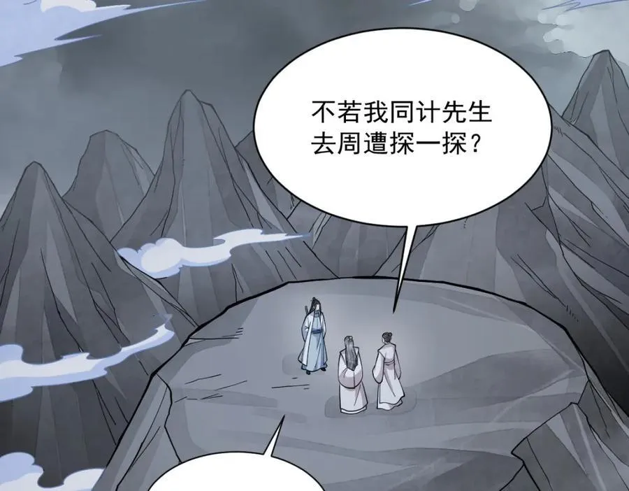 第245话 第135页