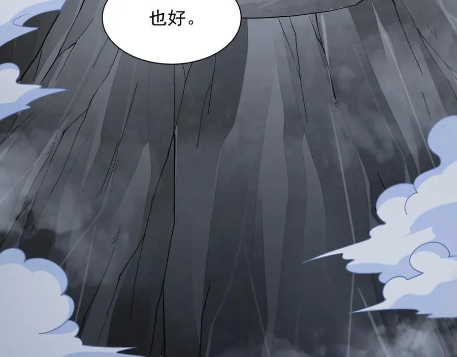 第245话 第136页