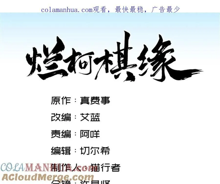第246话 第1页