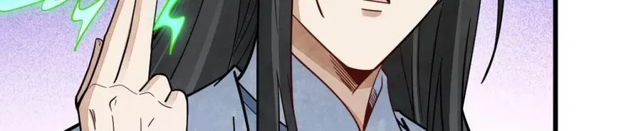 第246话 第8页