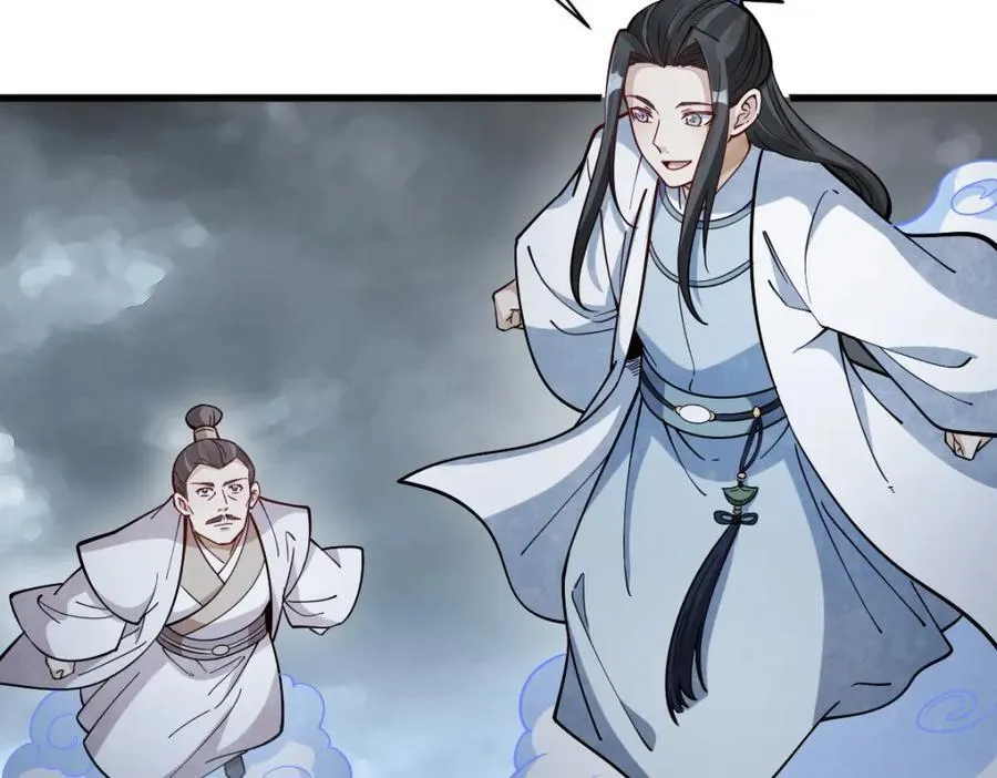 第246话 第10页