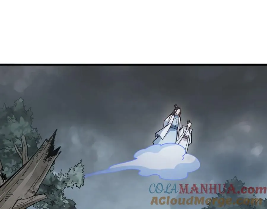 第246话 第13页