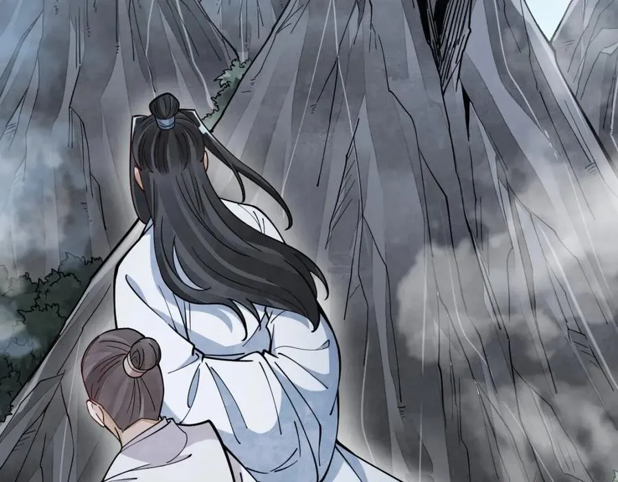 第246话 第18页