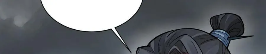 第246话 第20页