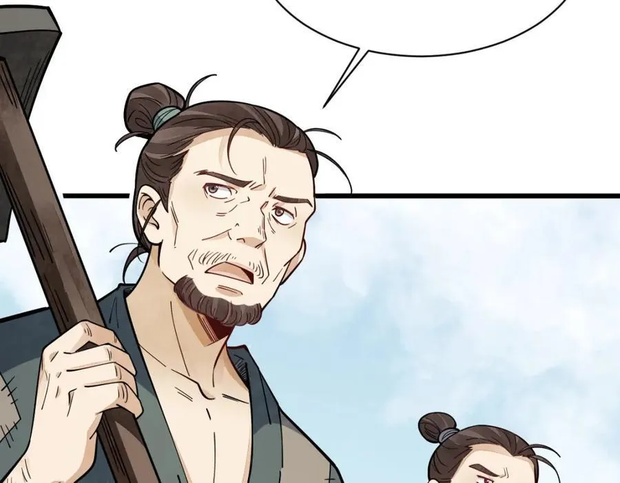 第246话 第39页