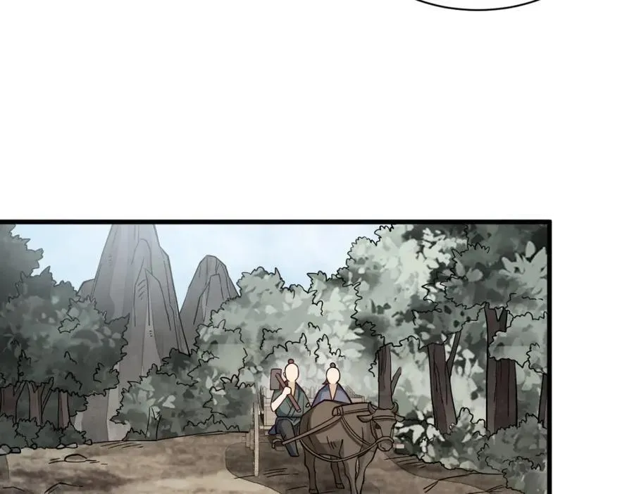 第246话 第42页