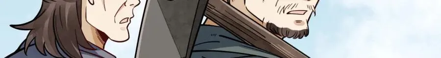 第246话 第50页