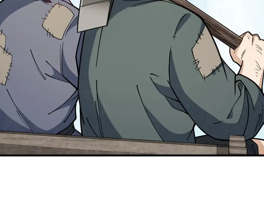 第246话 第51页