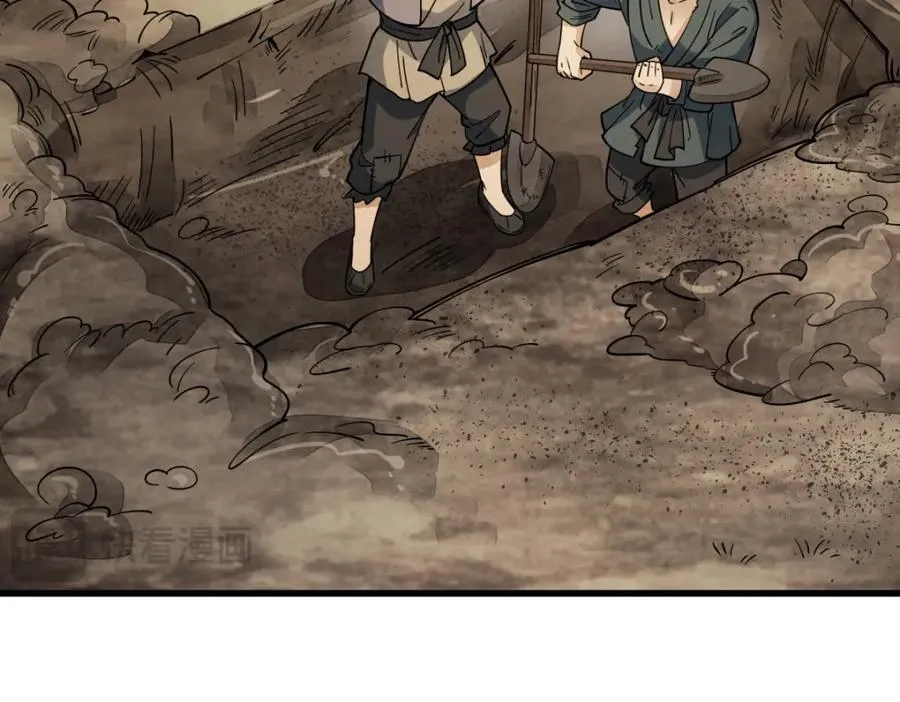 第246话 第64页
