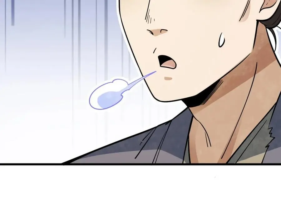 第246话 第70页