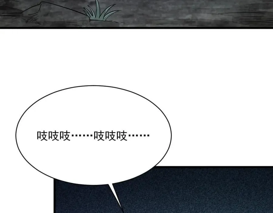 第246话 第96页