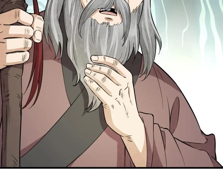 第246话 第100页