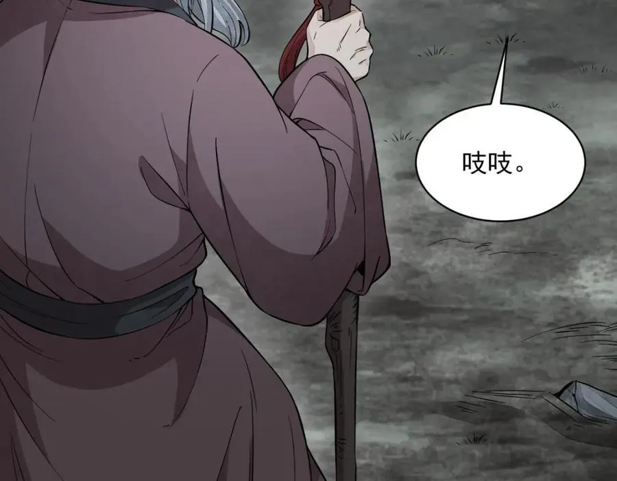 第246话 第103页