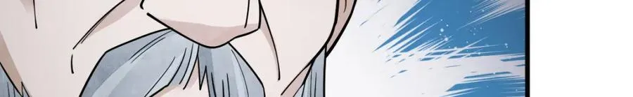 第246话 第116页