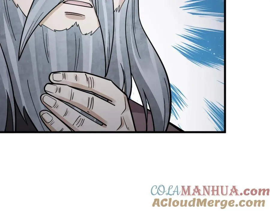 第246话 第117页