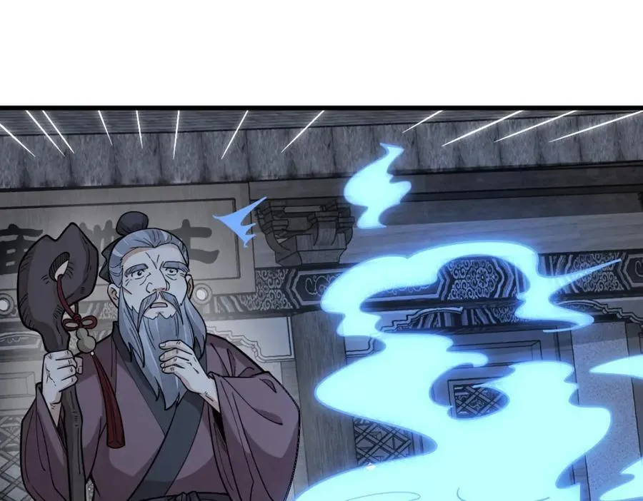 第246话 第118页