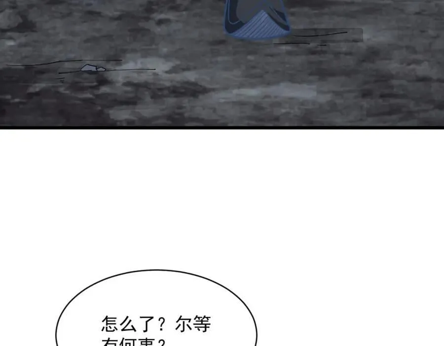 第246话 第124页